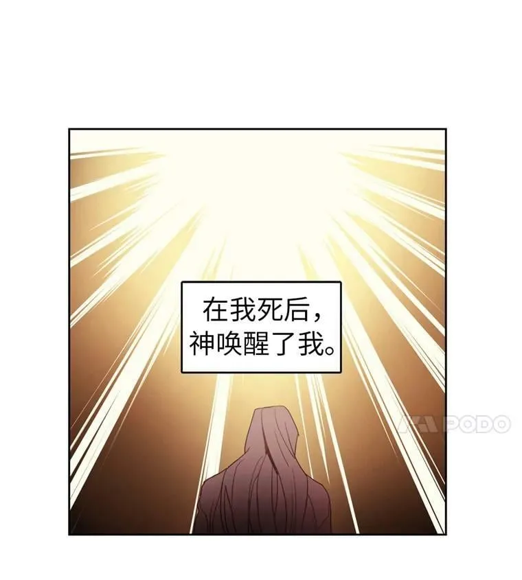 琪拉的美男图鉴漫画,4.颜值即正义2图