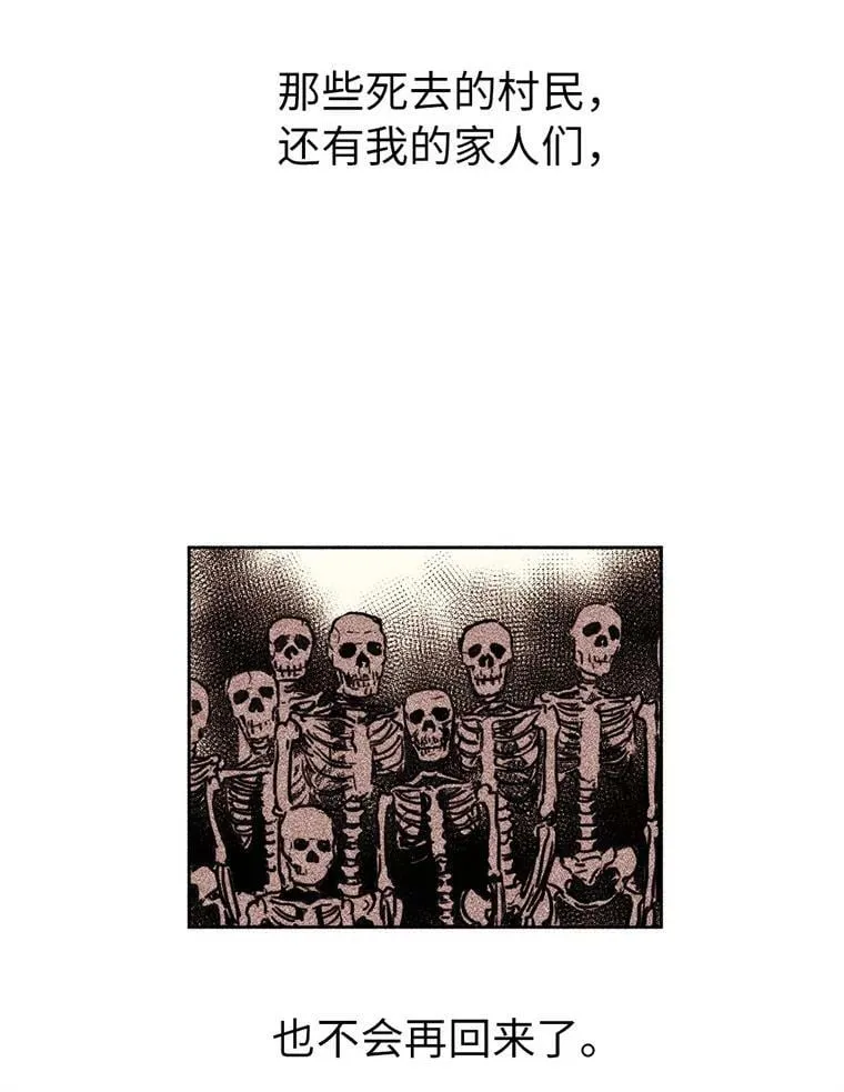 琪拉的美男图鉴漫画,4.颜值即正义4图