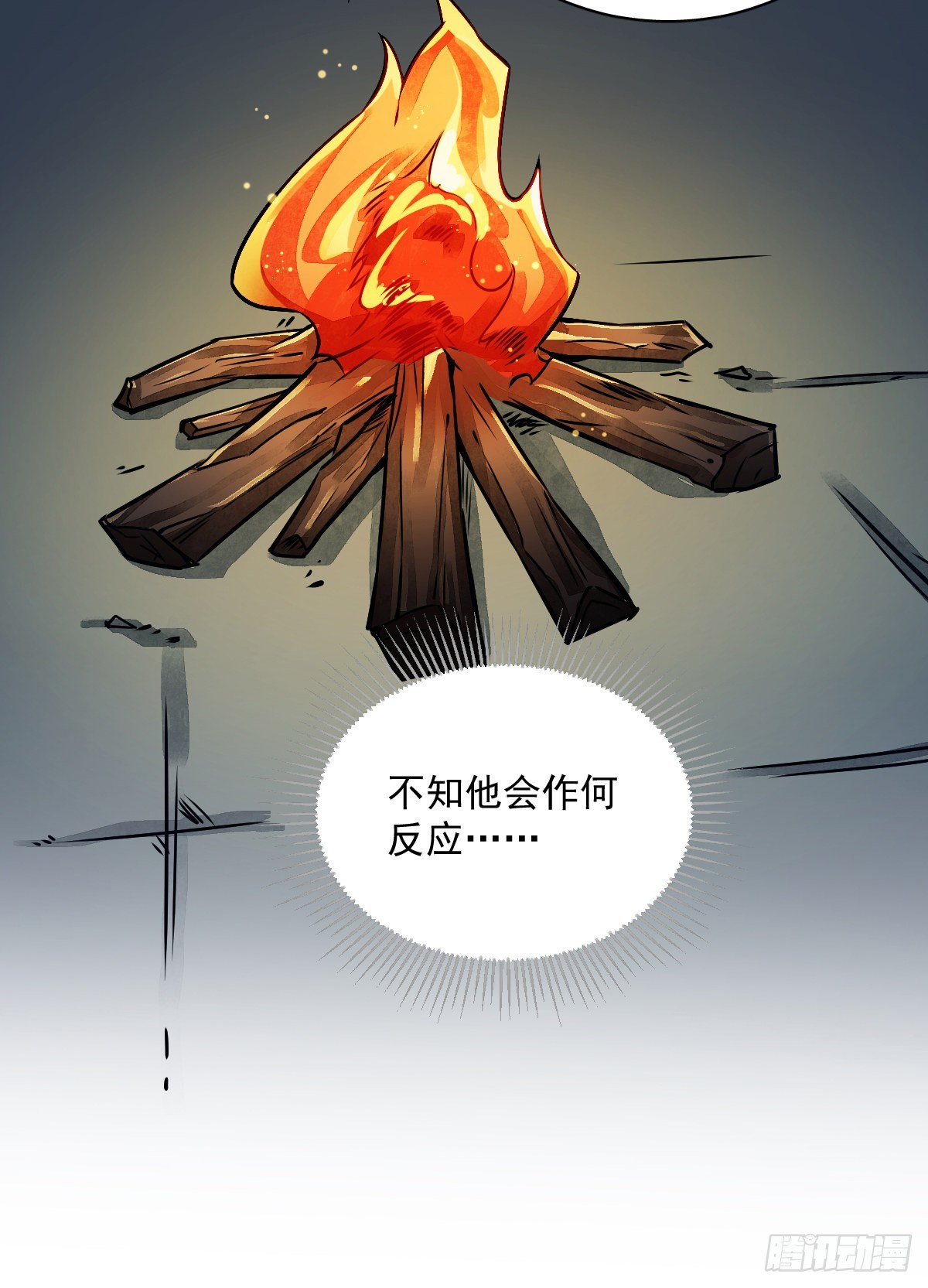 烂柯棋缘下载漫画,第3话3图