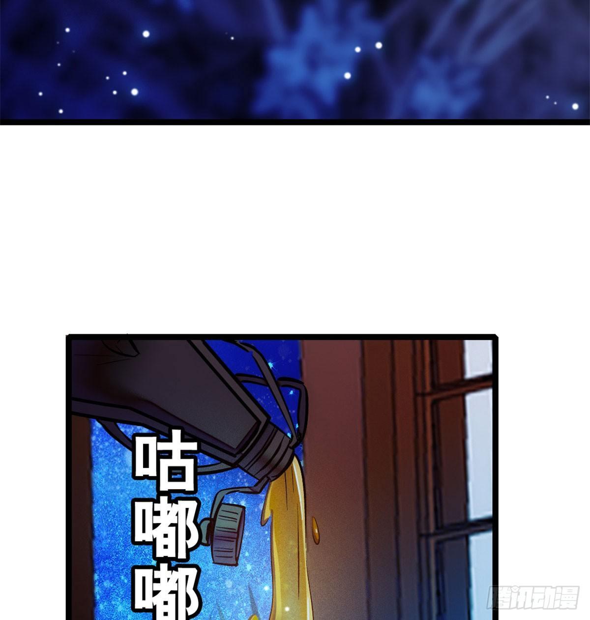 第03话 那我就成全你们0