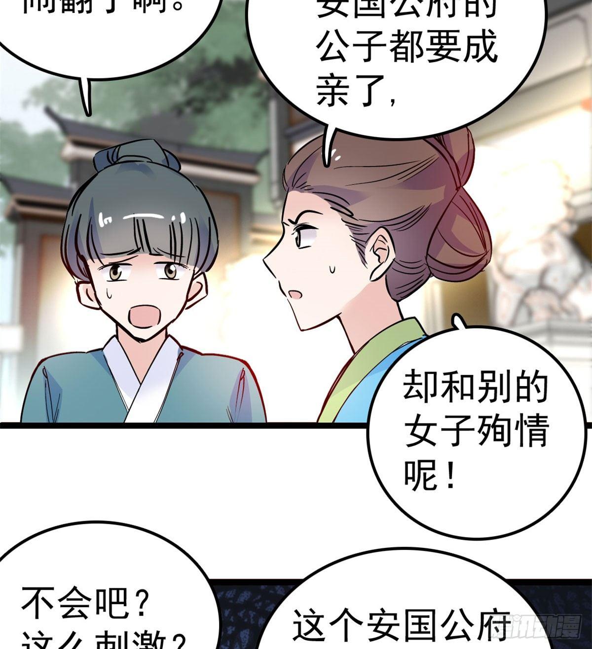 第07话 欺负我妹妹的下场3