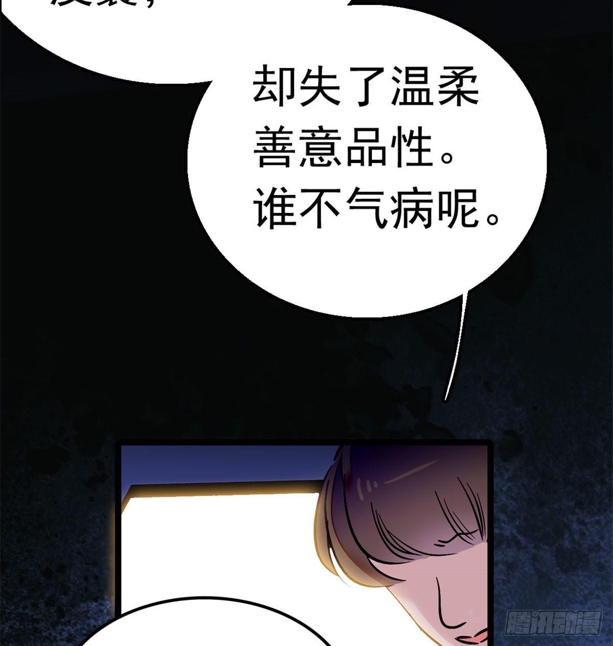 第01话 未婚夫有了心上人？2