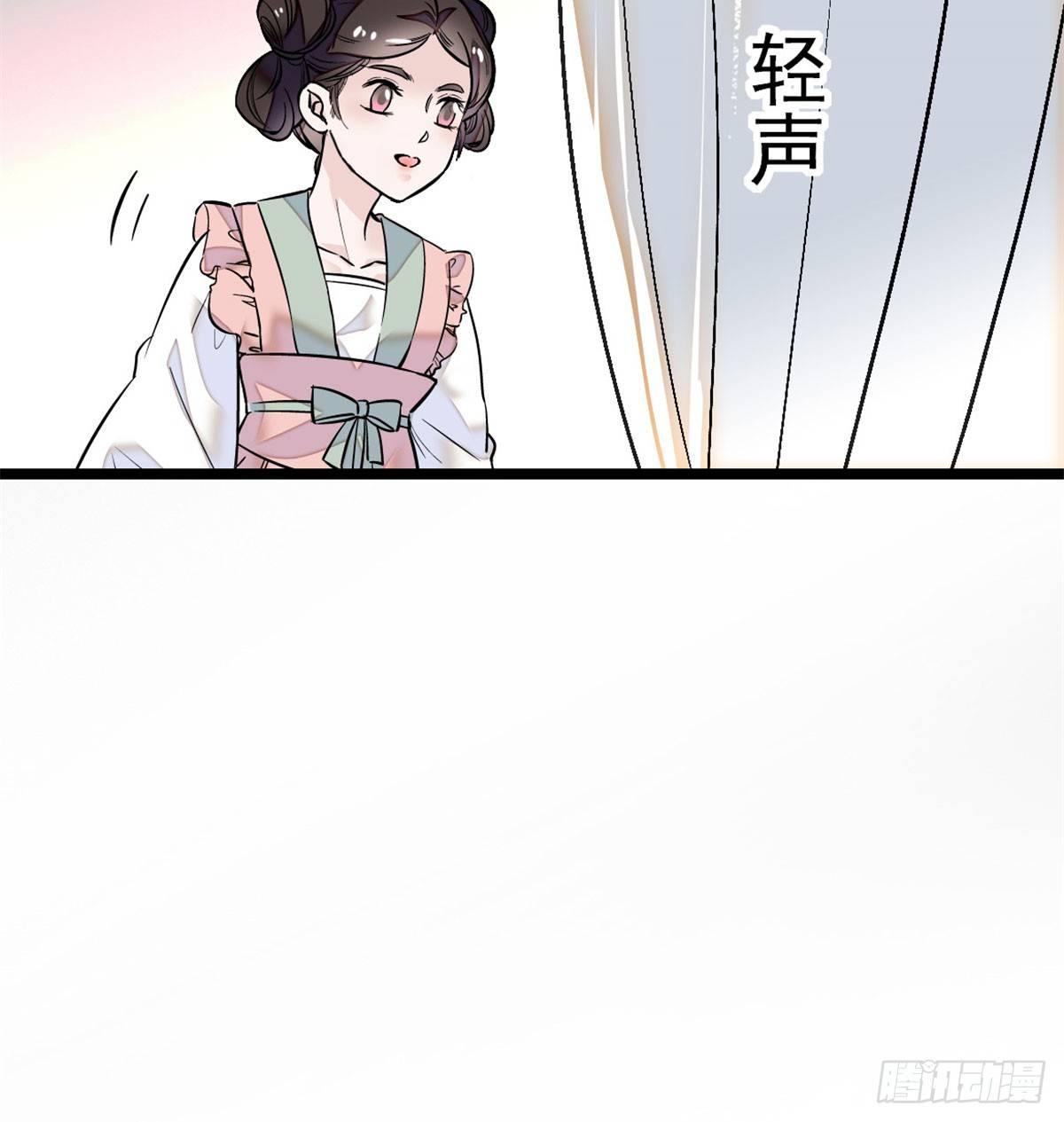 第01话 未婚夫有了心上人？3