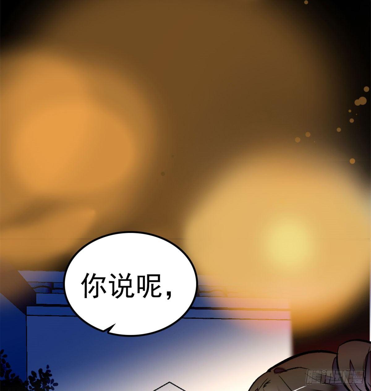 第01话 未婚夫有了心上人？0