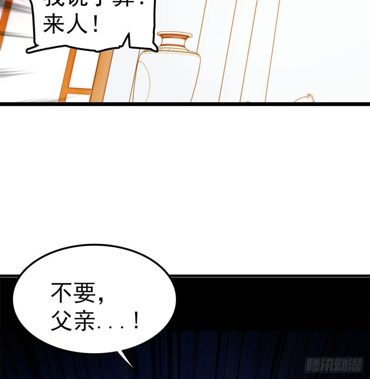 第04话 亲事照提3