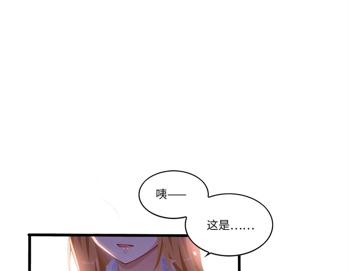 豪门BOSS竟是女高中生！漫画,002 我重生的事暴露了？4图