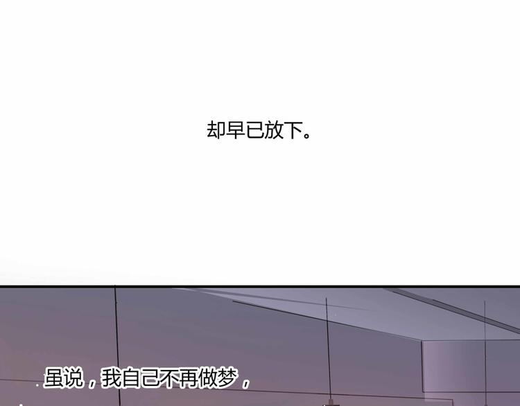 修真聊天群漫画免费下拉式漫画,第02话 且待本尊算上一卦1图