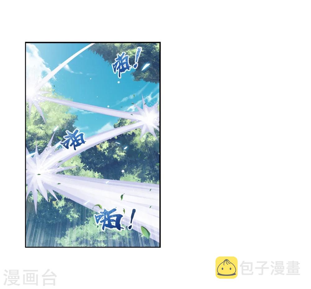 斗破苍穹之大主宰萧炎登场漫画,第9话 母亲5图