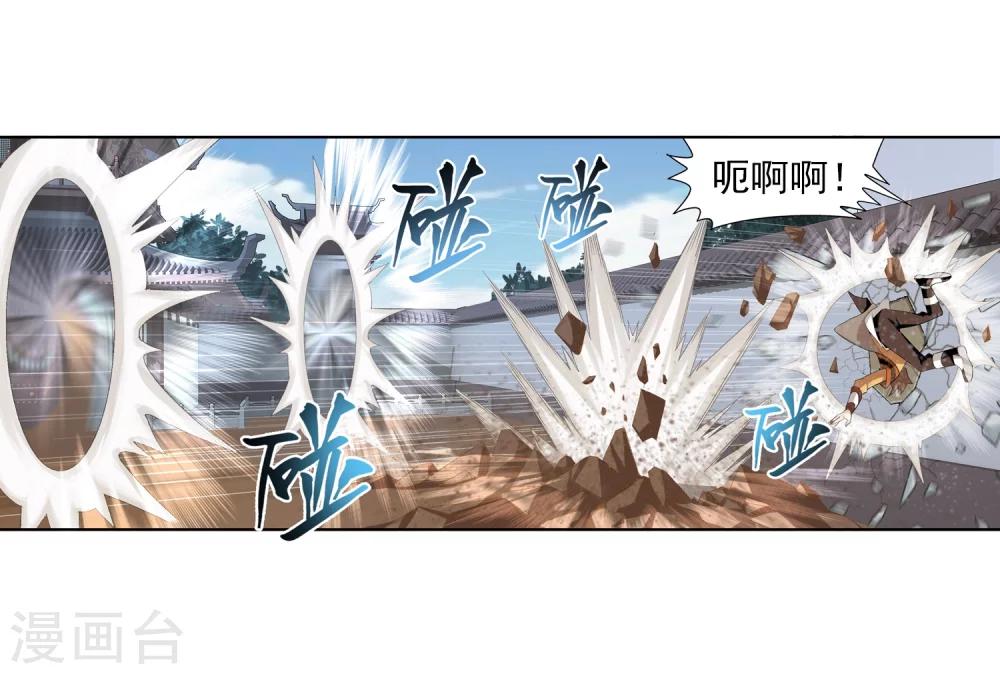 第3话 牛刀小试4