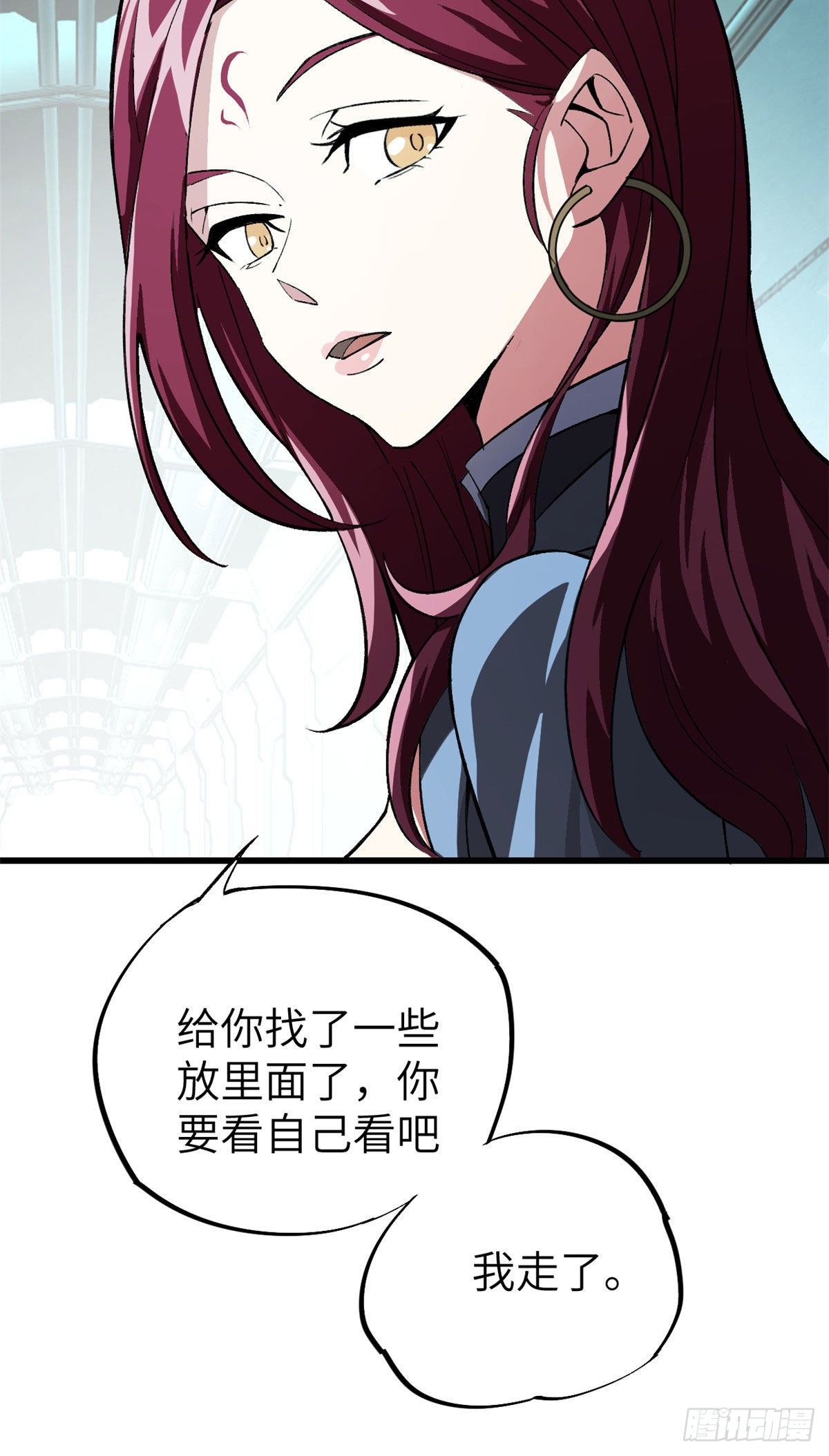 超神机械师txt下载漫画,04 海拉的信任3图