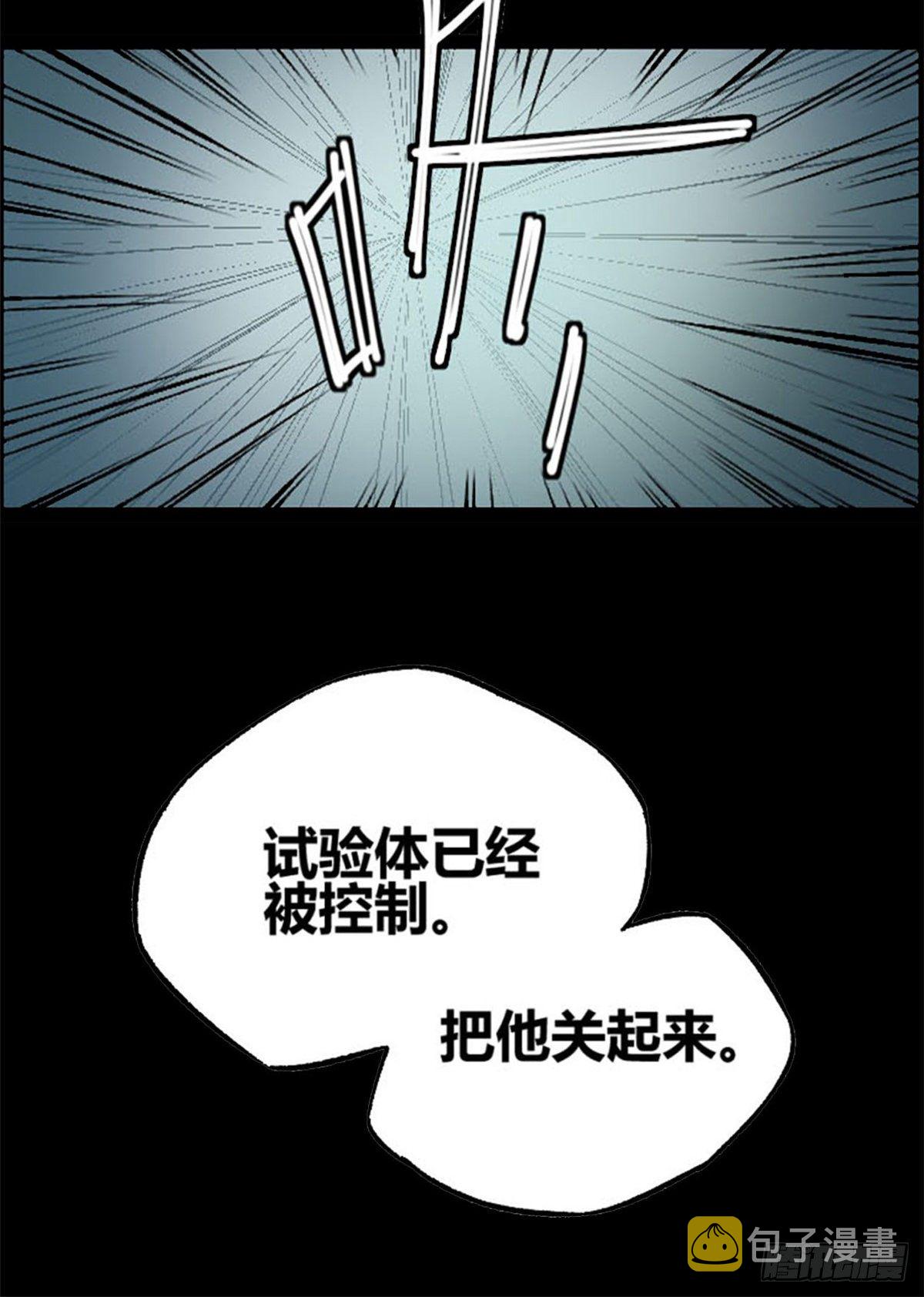 超神机械师漫画全集漫画,预告！1图