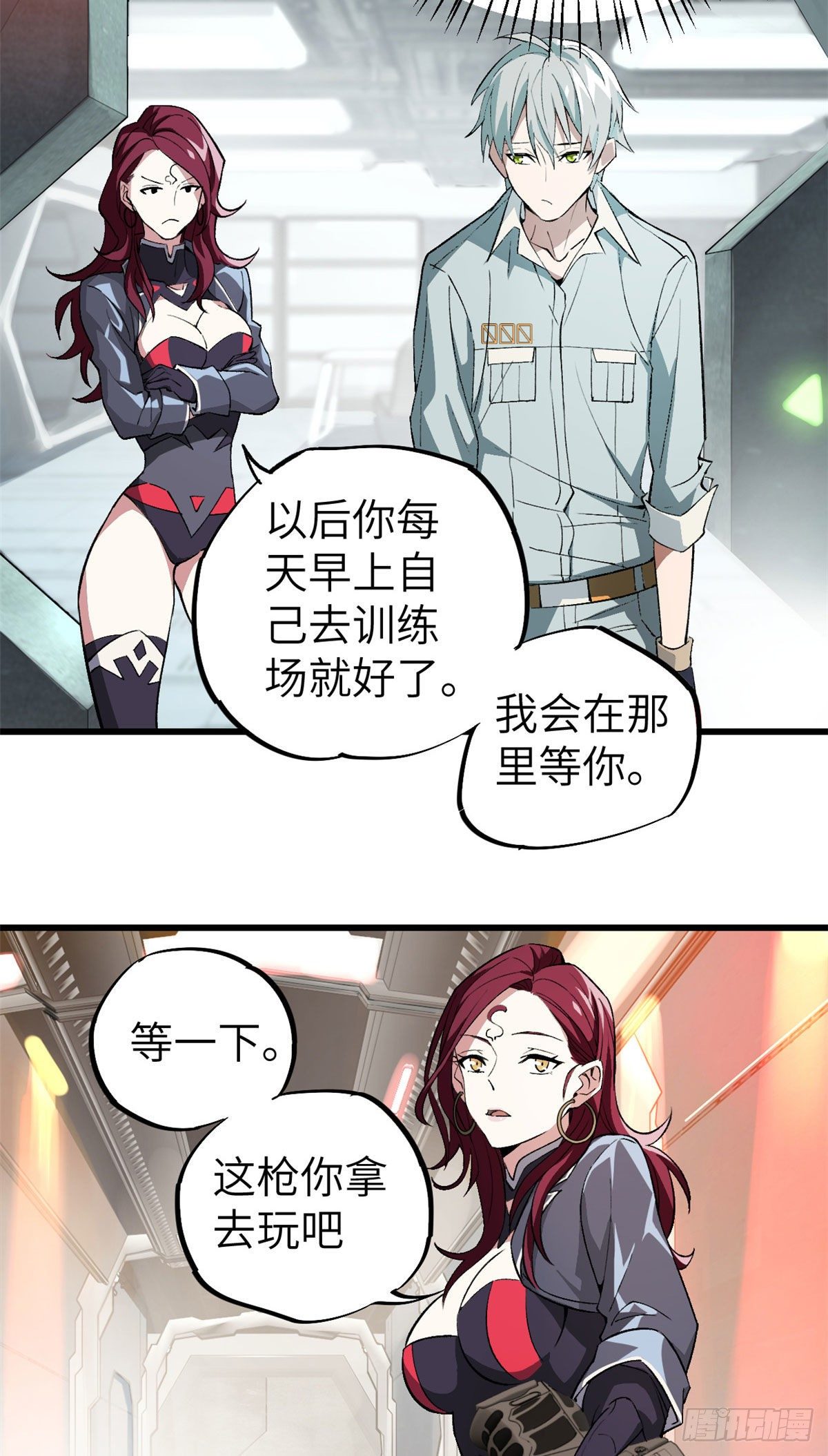 超神机械师txt下载漫画,04 海拉的信任5图