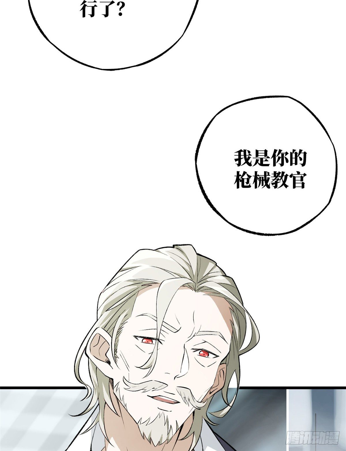 超神机械师漫画,03 残酷的训练3图