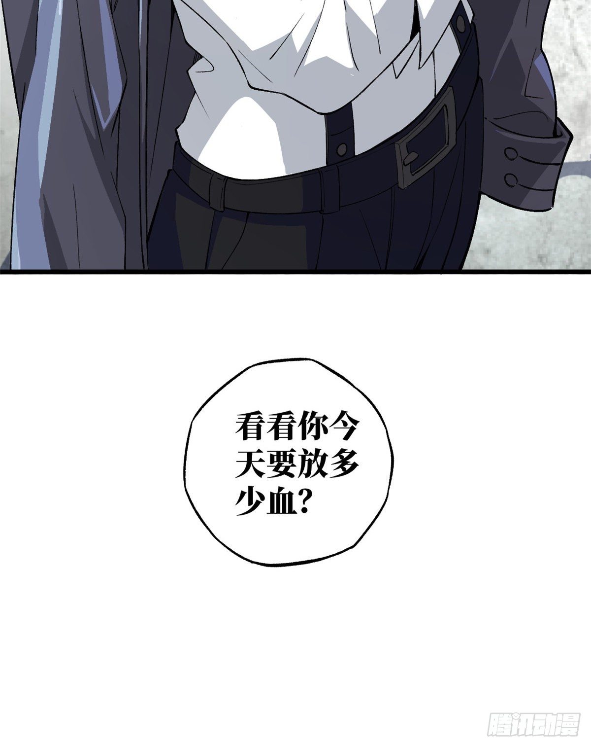 超神机械师小说漫画,03 残酷的训练5图