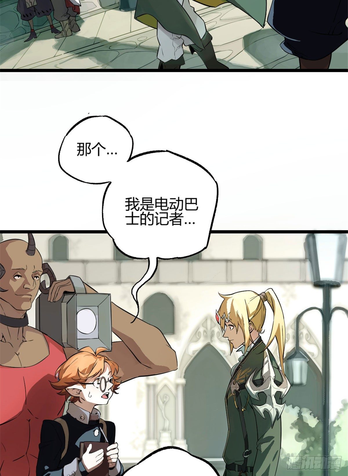 超神机械师艾默丝确认关系漫画,01 我成为了反派的实验品？!4图