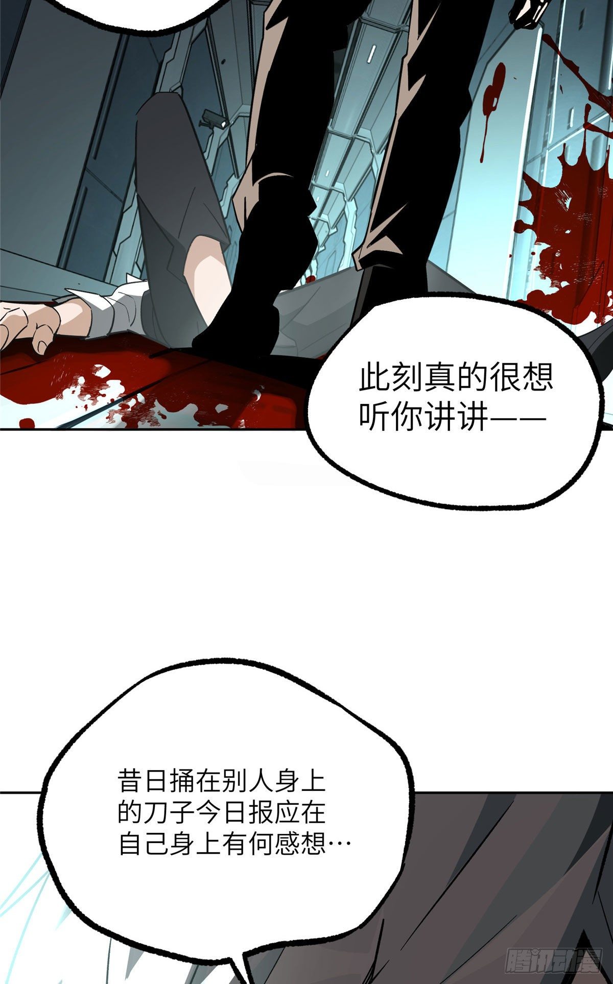 超神机械师小说漫画,08 迟来的报复5图