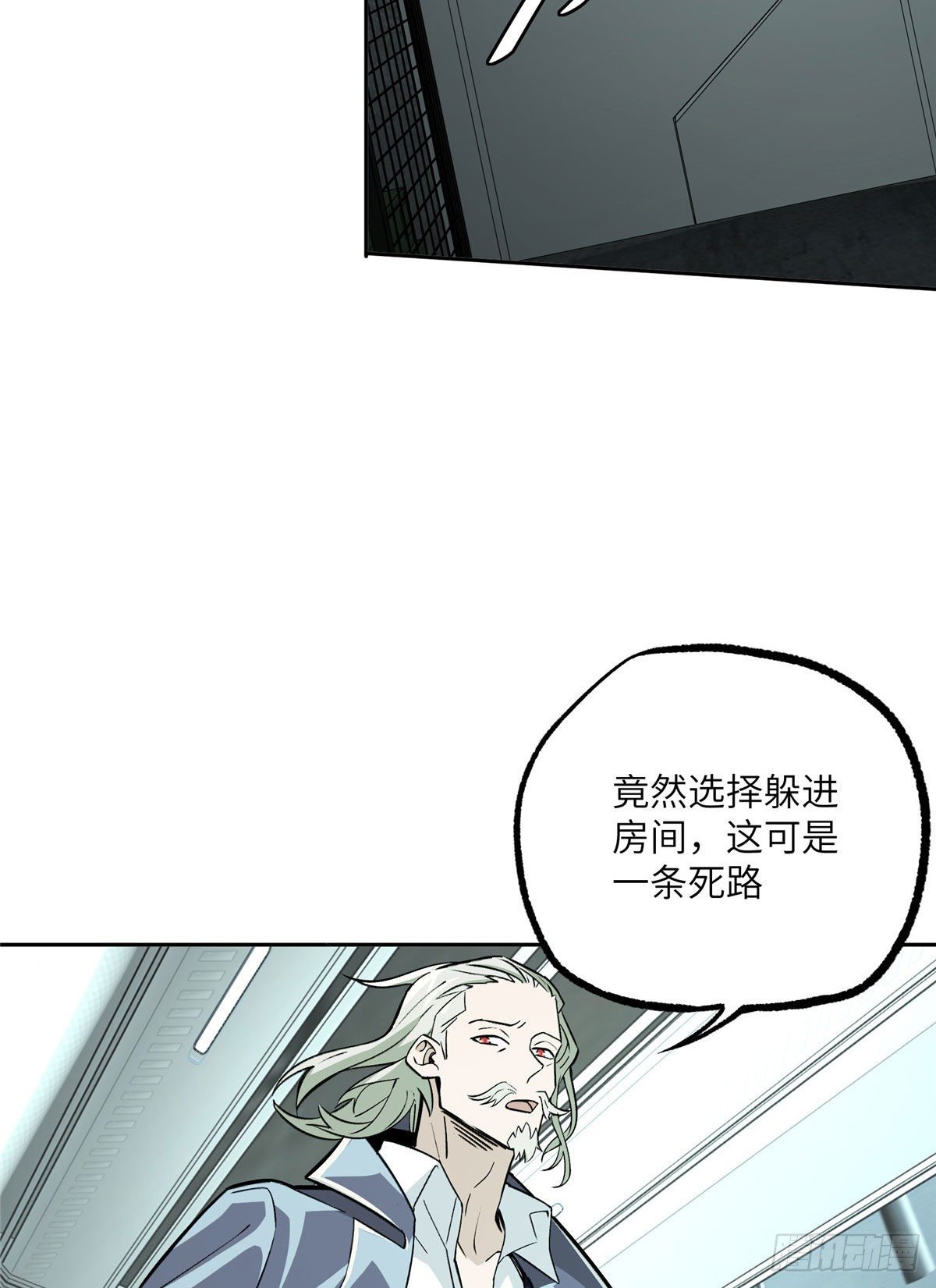 超神机械师小说漫画,08 迟来的报复5图