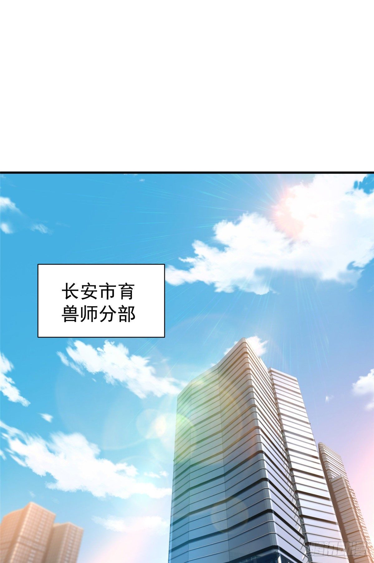 神宠进化笔趣阁漫画,004 文试打脸2图