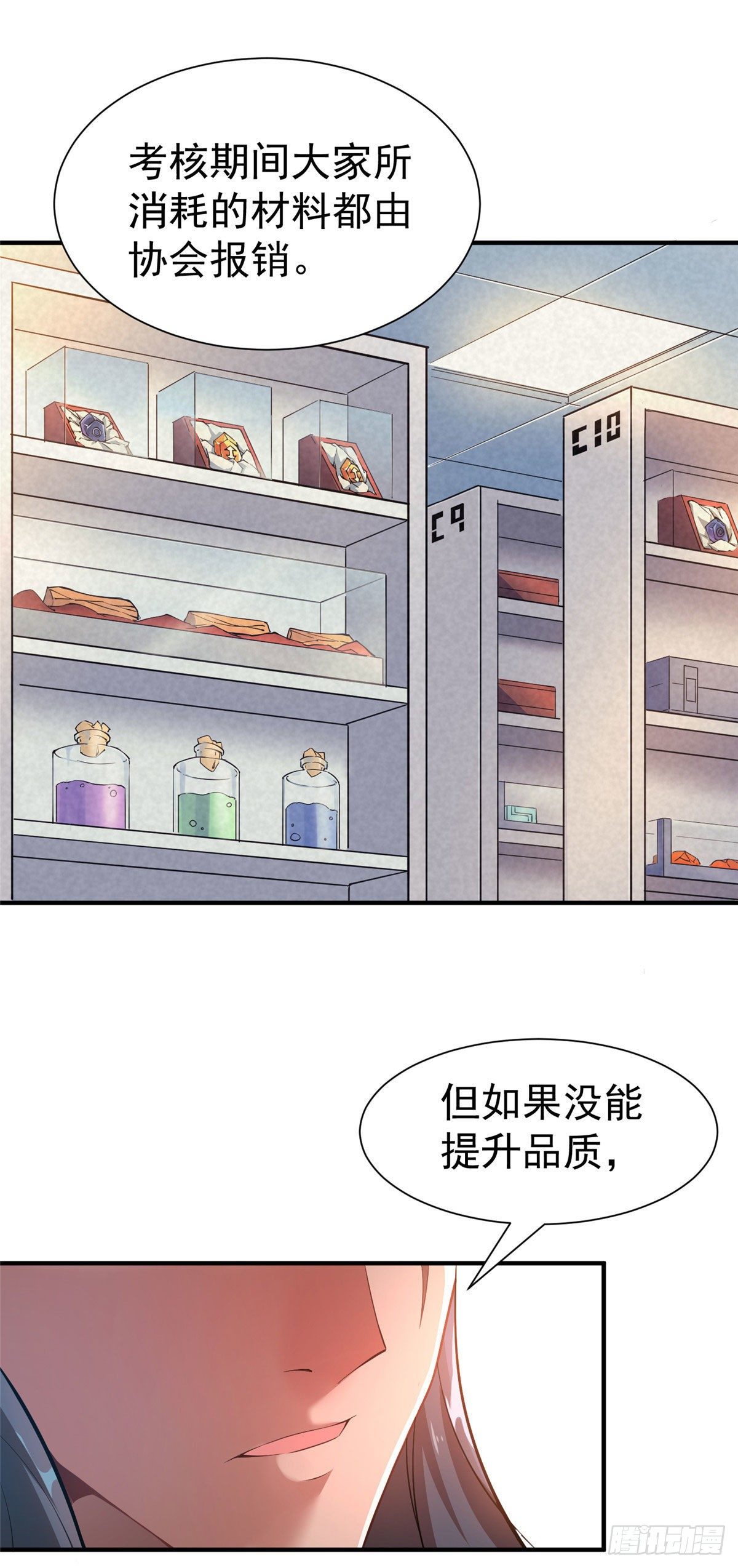 神宠进化合集漫画,005 病变红水猿2图