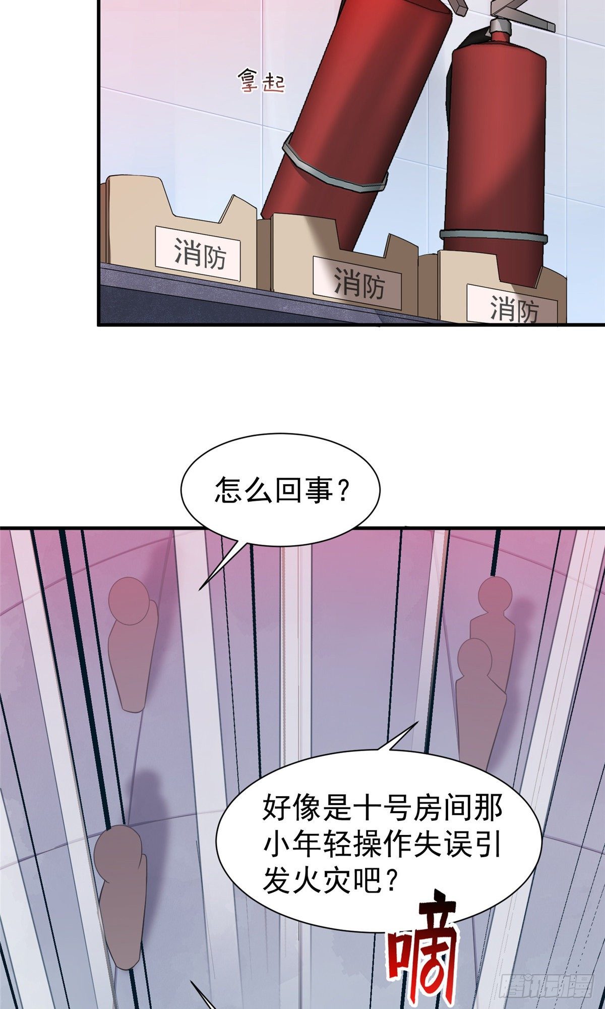 神宠进化漫画,007 骸骨亡猿3图