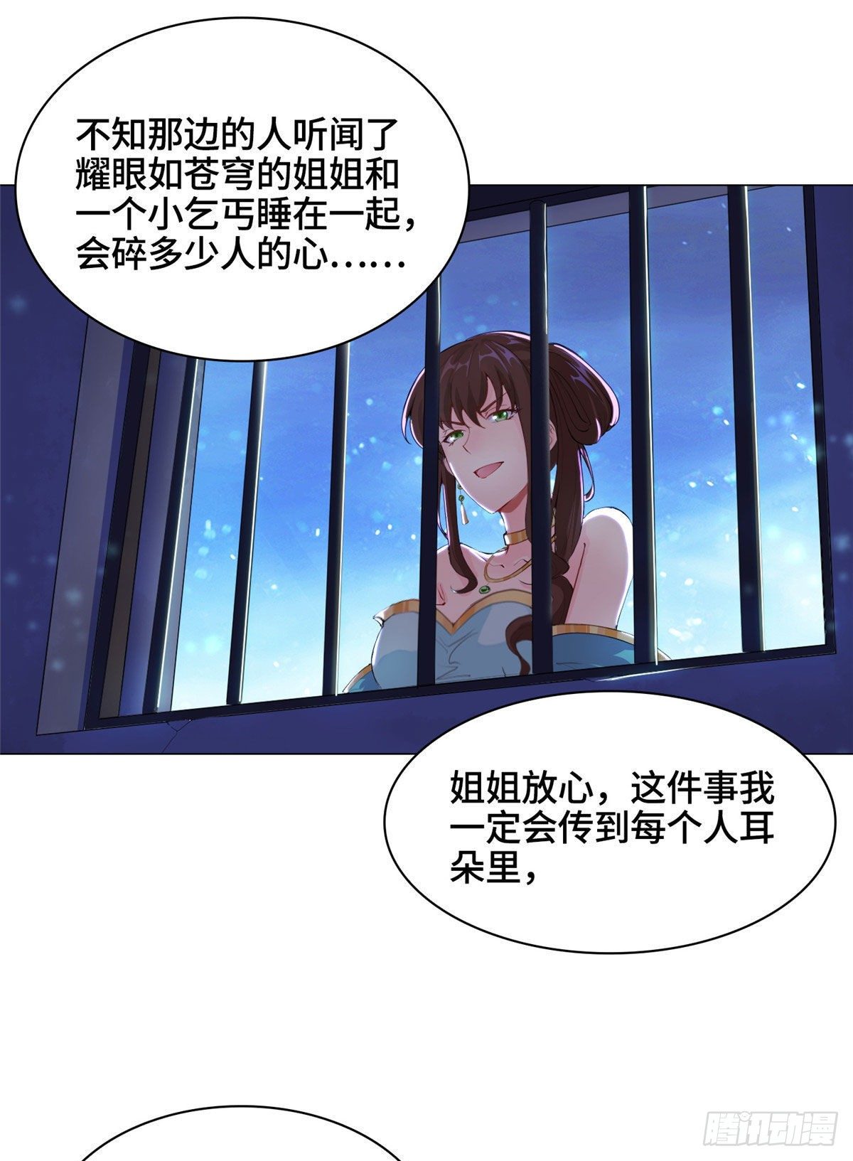 01 女武神被推倒了？！1