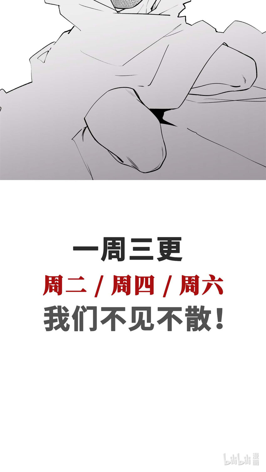 悄悄修炼千年百度百科漫画,02 023图