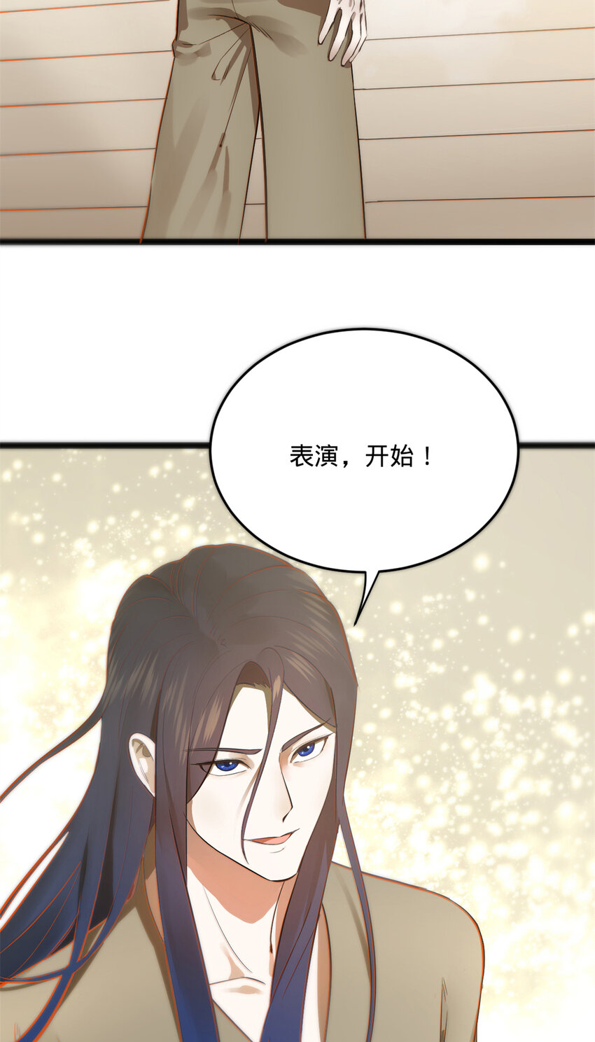 史上最强赘婿漫画免费观看全集漫画,06 首秀3图