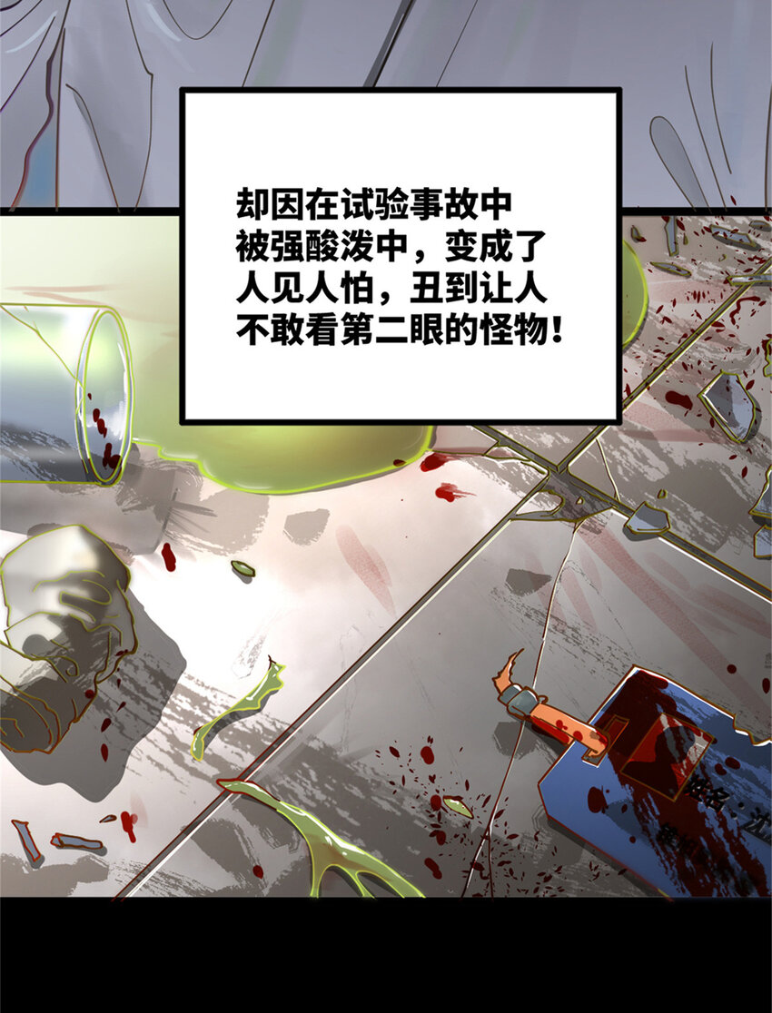 史上最强炼气期免费阅读漫画,0102连更 说好吃软饭的，饭呢？4图