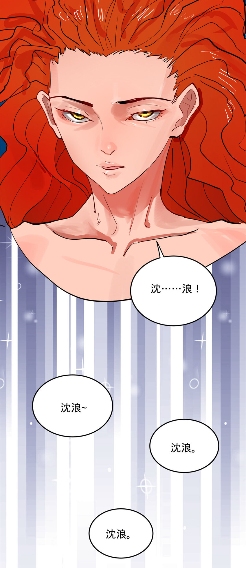 史上最强赘婿雪隐是主角老婆吗漫画,预告 预告4图