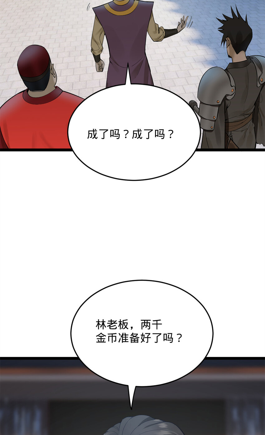 史上最强赘婿漫画免费观看全集漫画,06 首秀4图