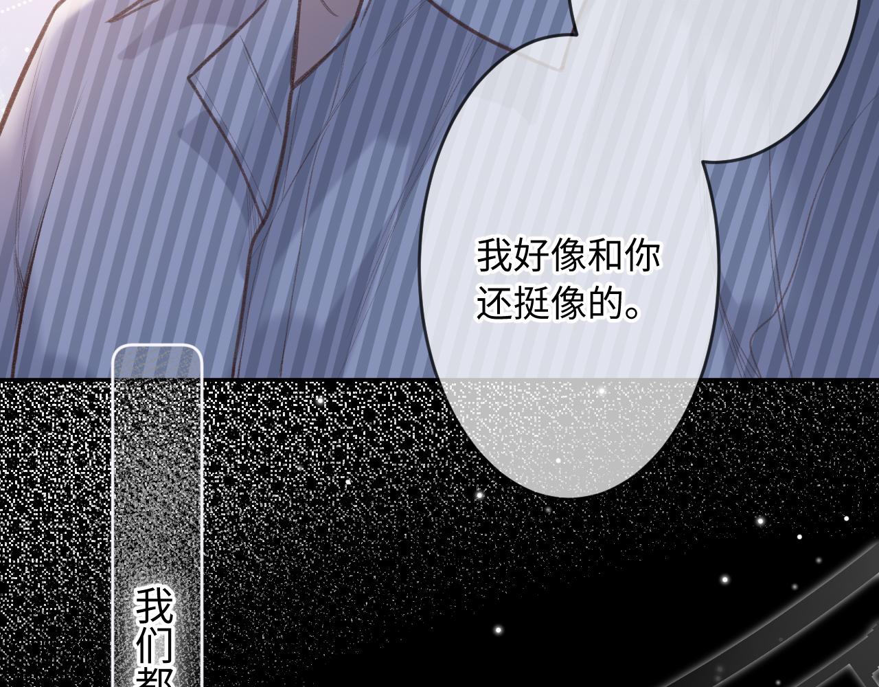 闻风有你漫画漫画,第4话 拂晓1图