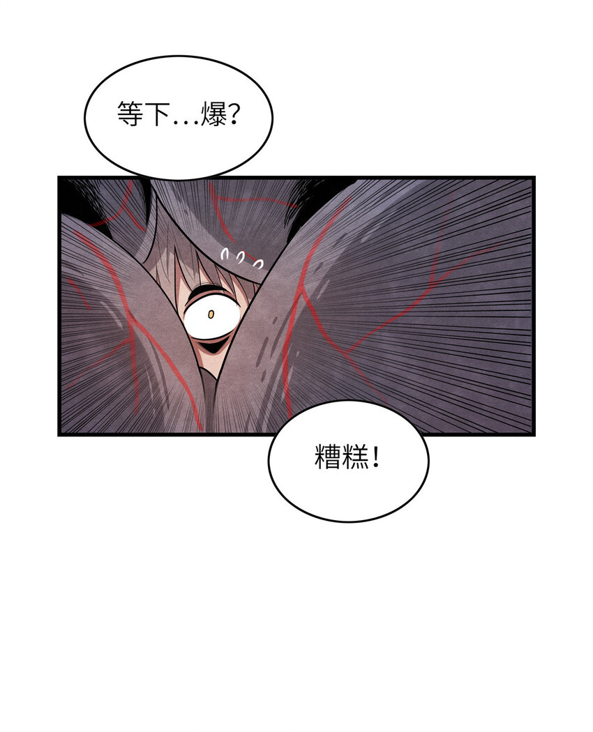 今后，我就是法师的爹漫画,03 攒了十年经验值的正确用法5图