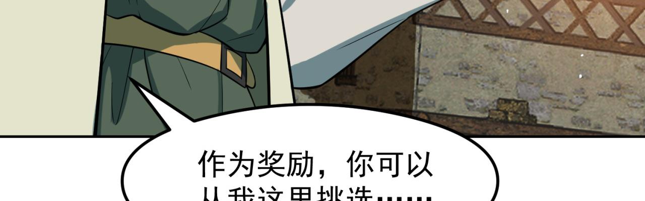 我被困在内测服一千年动漫免费观看漫画,09回-你记得我？5图