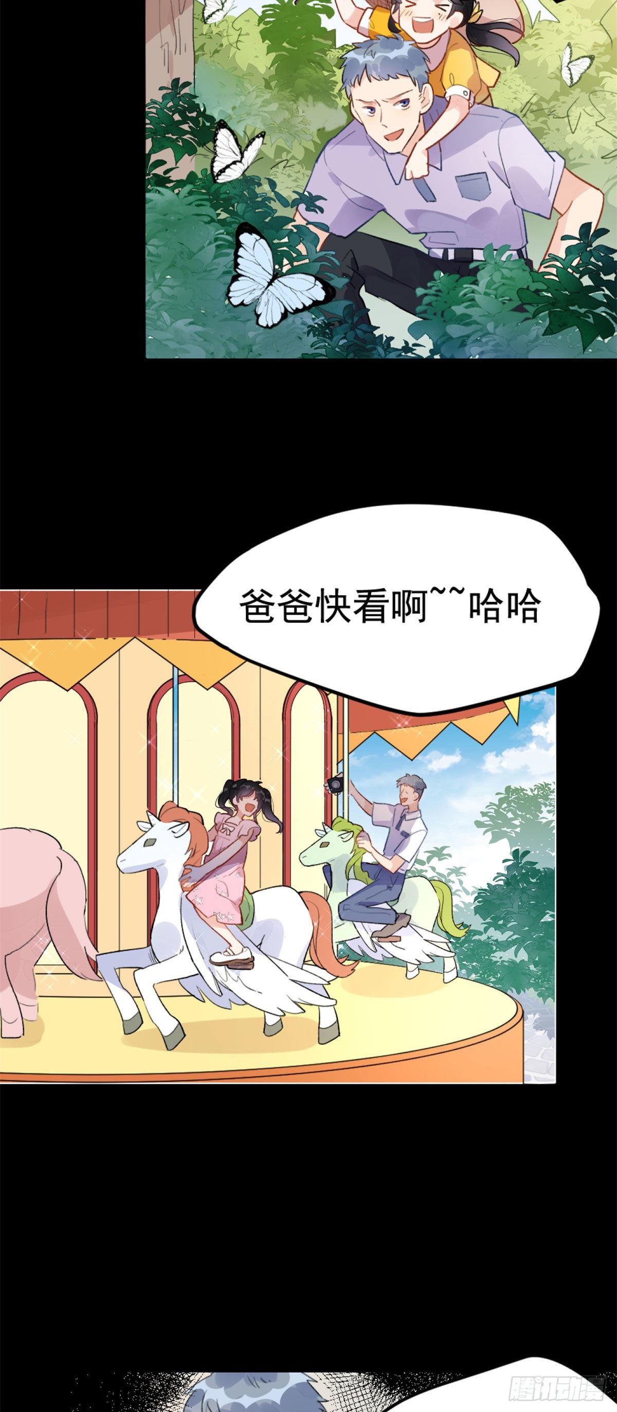 离婚后前夫成了我的忠犬漫画,1 记忆重回！1图