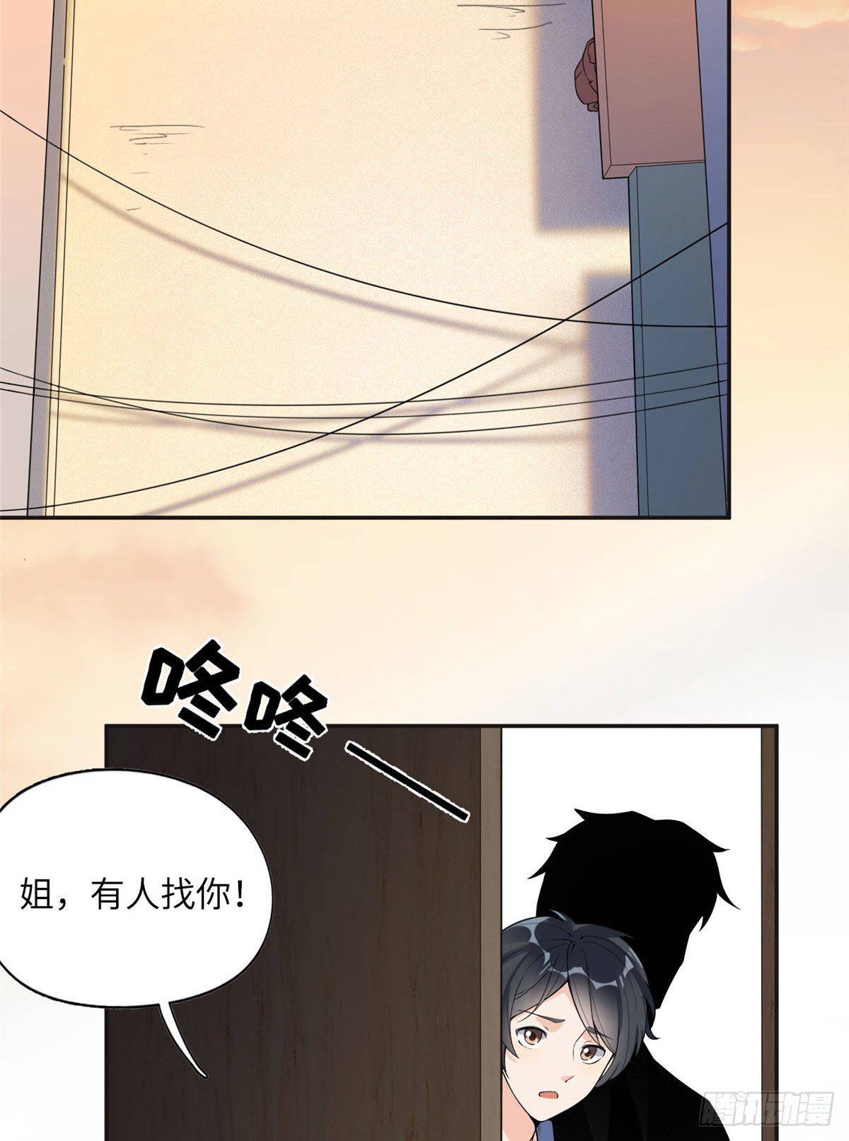 离婚后前夫成了我的忠犬漫画,5 星河初露锋芒3图