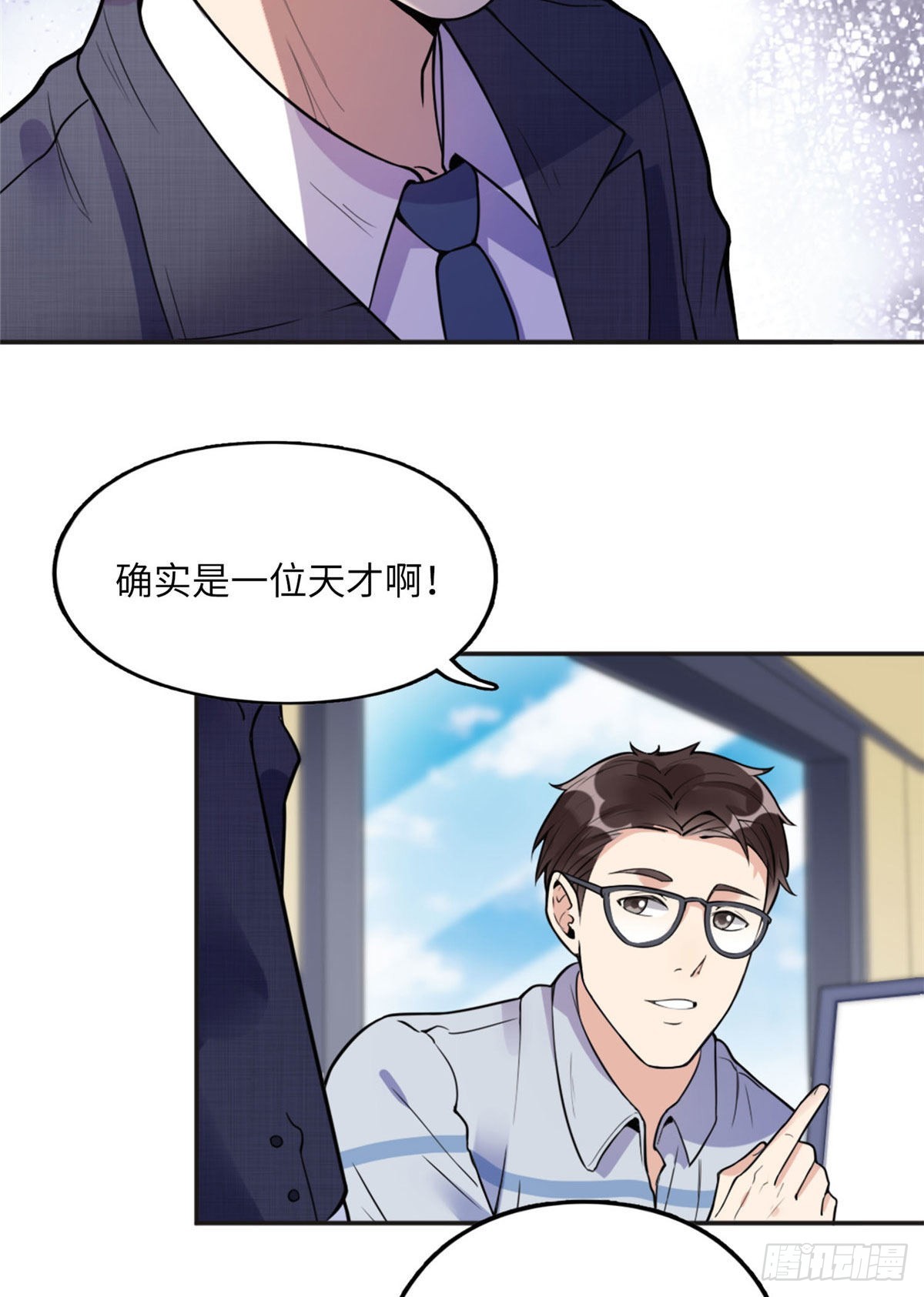 离婚后前夫成了我的忠犬漫画,6 黑科大赛1图