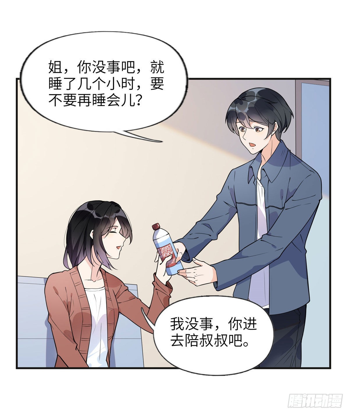 离婚后前夫成了我的忠犬全集免费漫画,9 两不相欠！4图