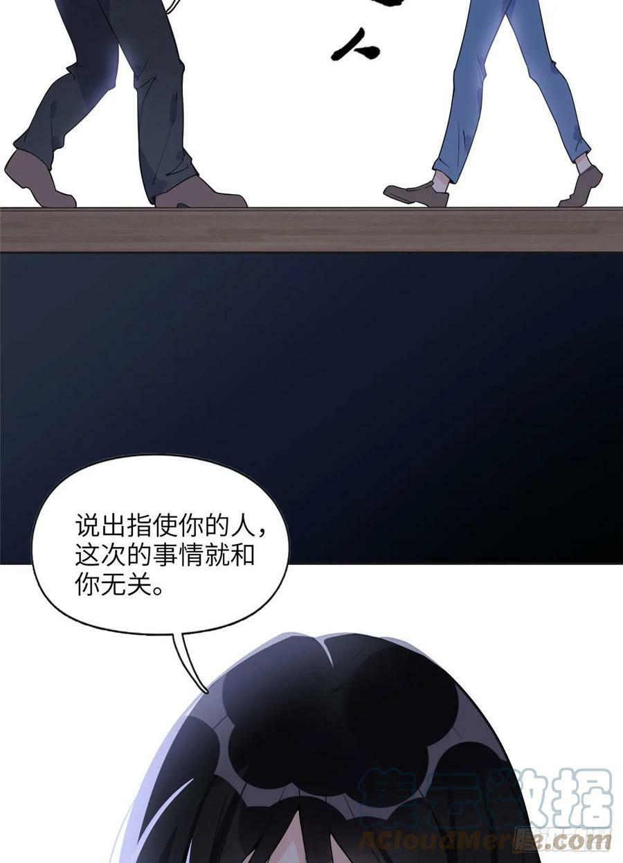 离婚后前夫成了我的真爱粉免费阅读漫画,7 网吧2图