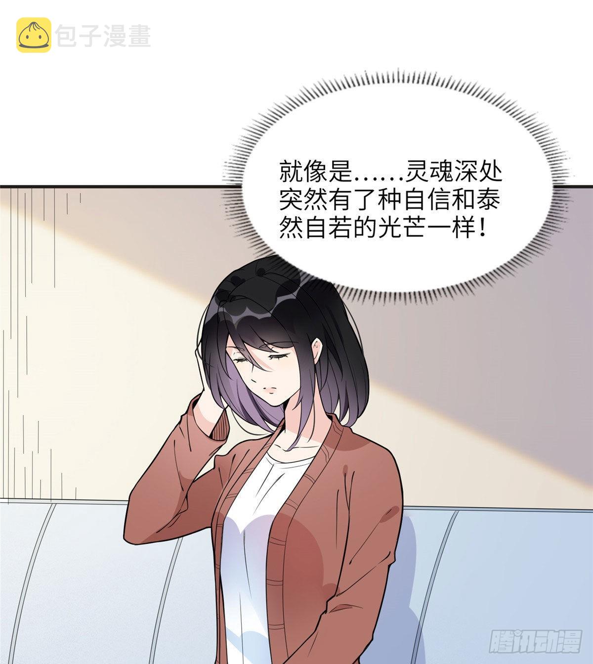 离婚后前夫成了我的忠犬全集免费漫画,9 两不相欠！4图