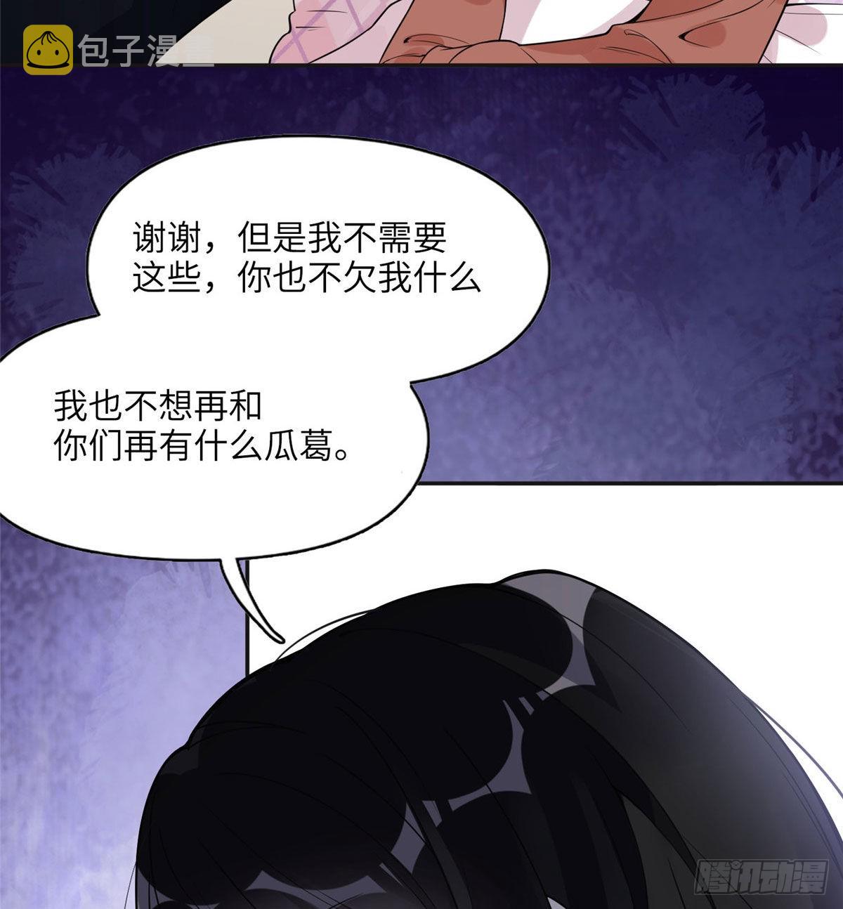 离婚后前夫成了我的忠犬全集免费漫画,5 星河初露锋芒1图