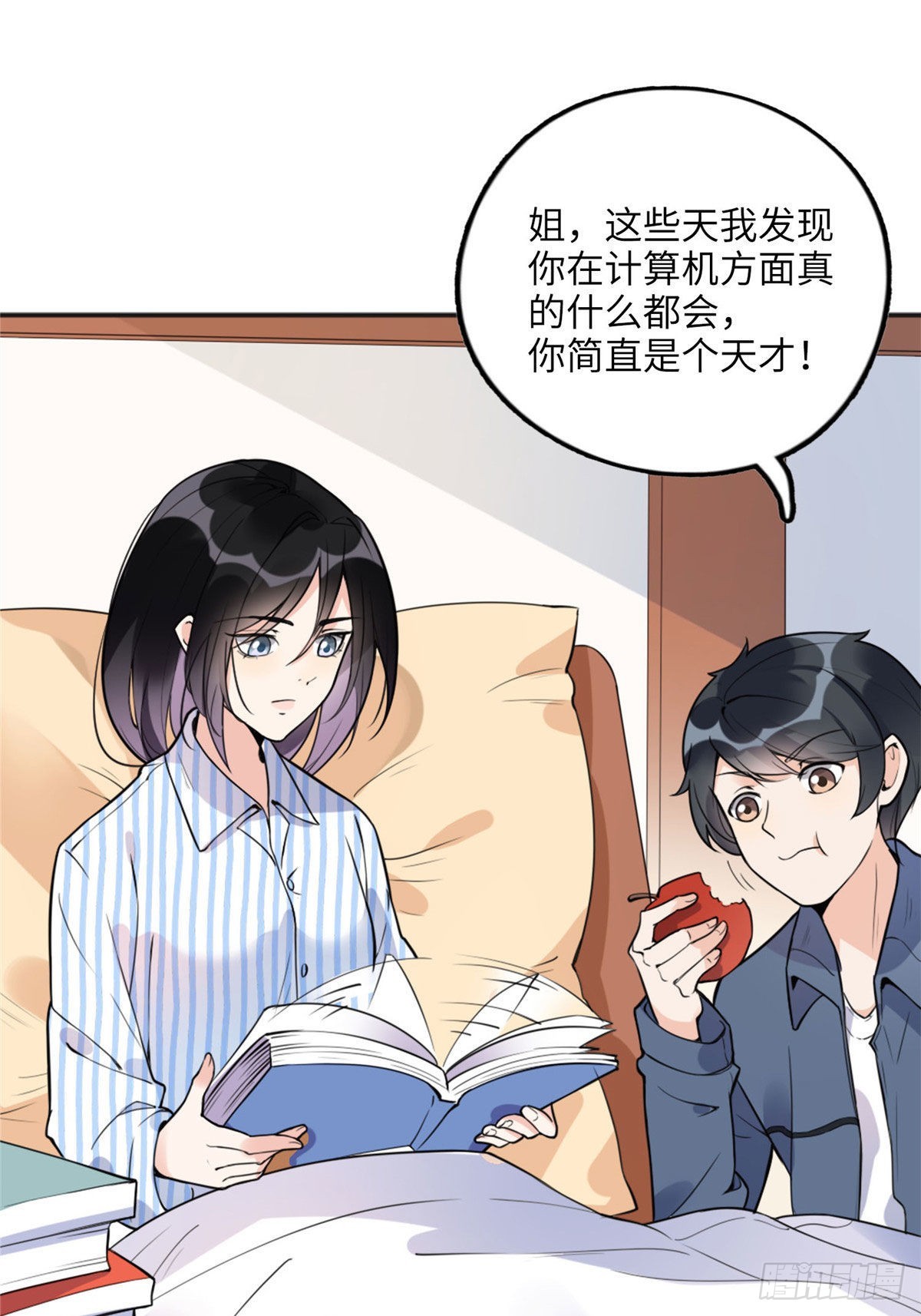 离婚后前夫成了我的忠犬完整版漫画,6 黑科大赛2图