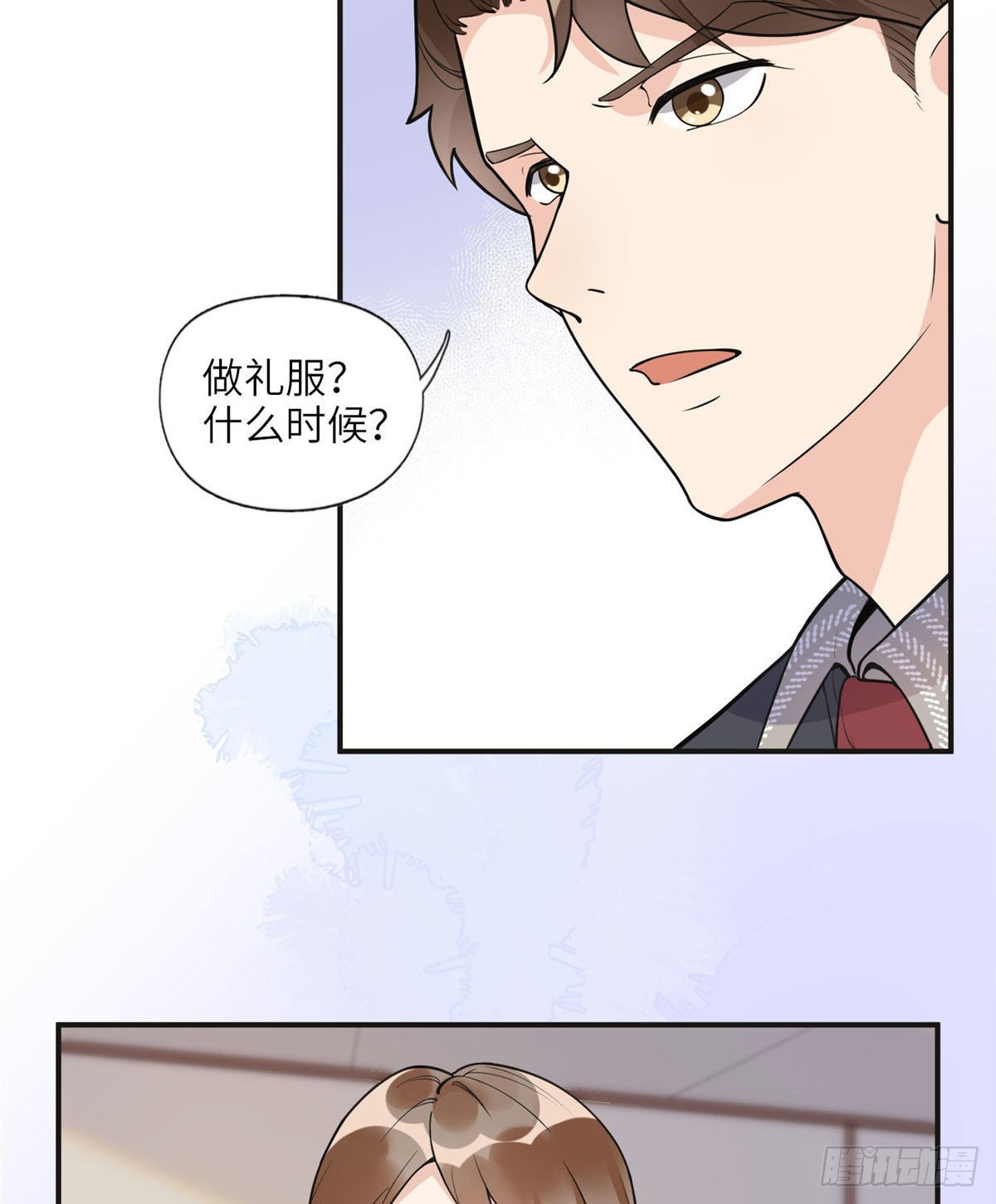 离婚后前夫成了我的忠犬全集免费漫画,8 001是谁？5图