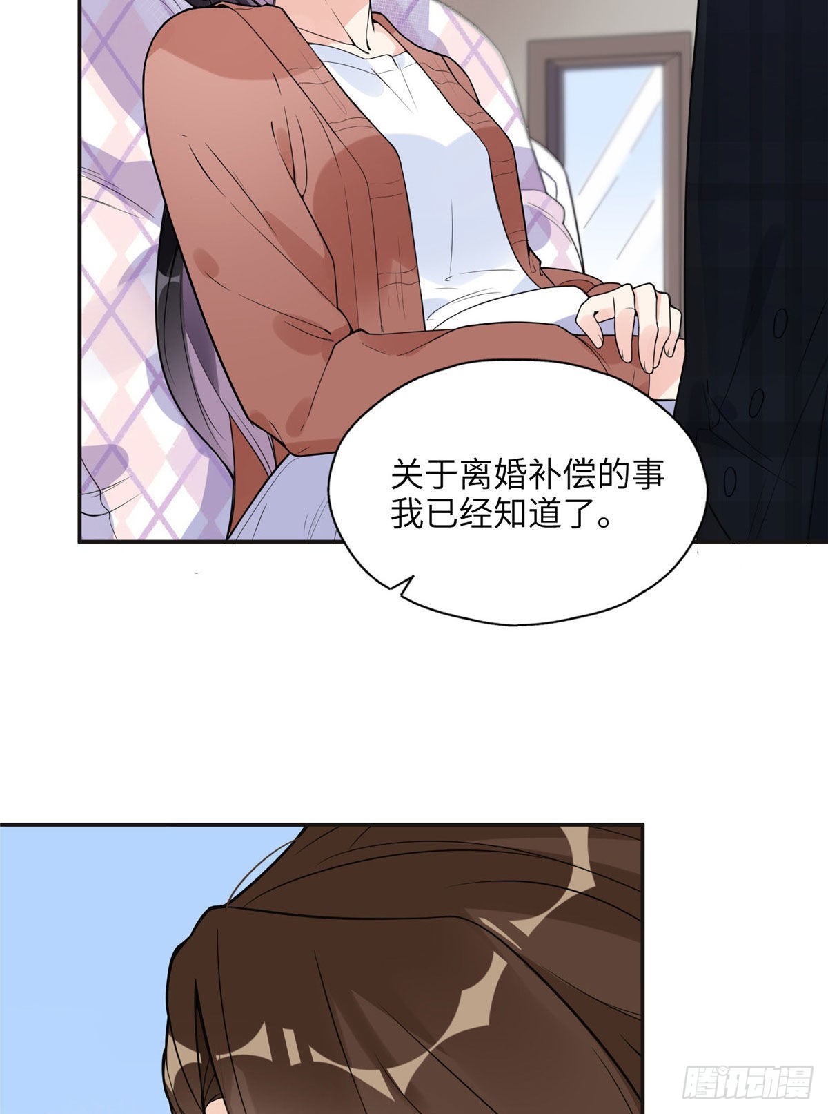 离婚后前夫成了我的忠犬漫画,5 星河初露锋芒2图