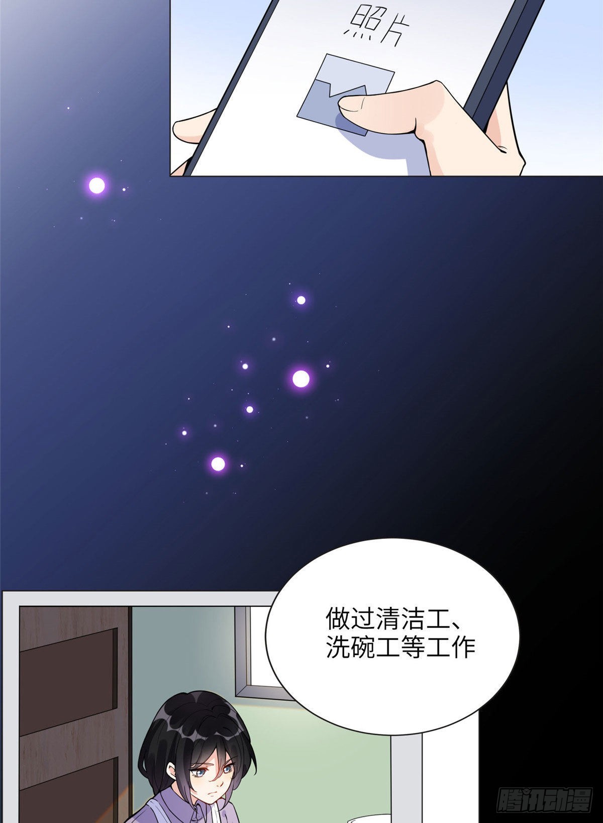 离婚后前夫成了我的忠犬漫画,4 小霖，等等妈妈5图