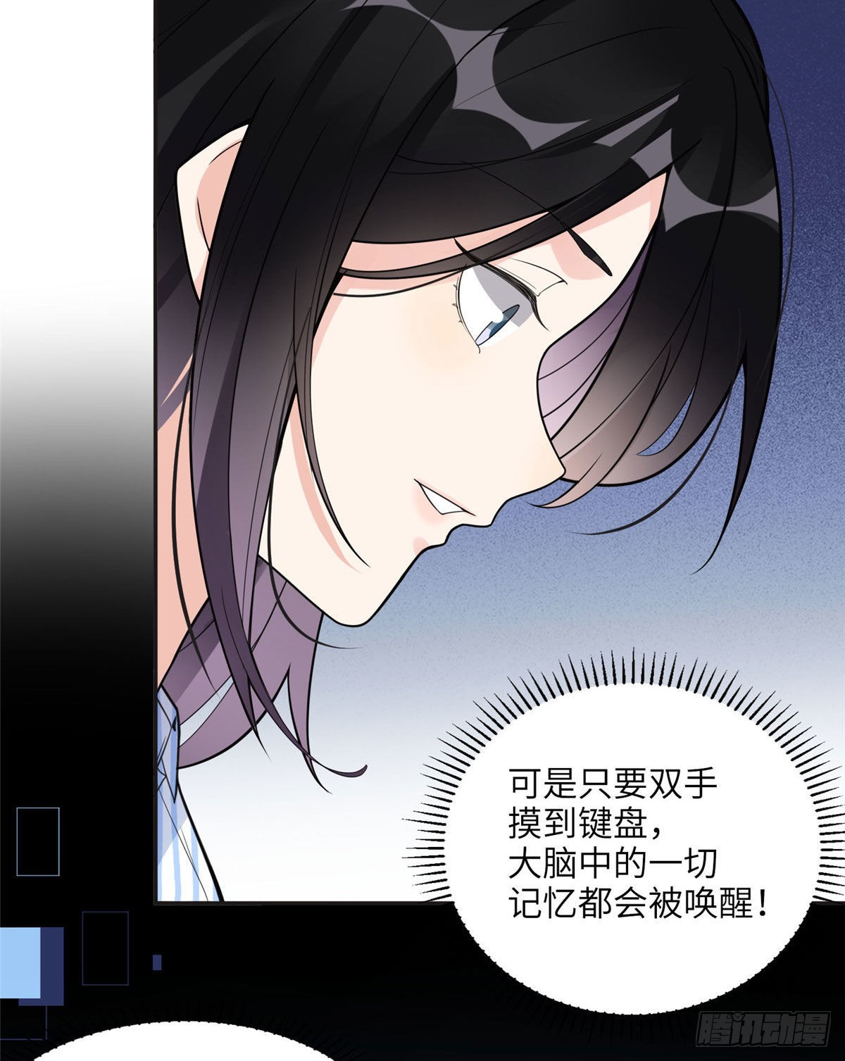 离婚后前夫成了我的忠犬全集免费漫画,5 星河初露锋芒3图