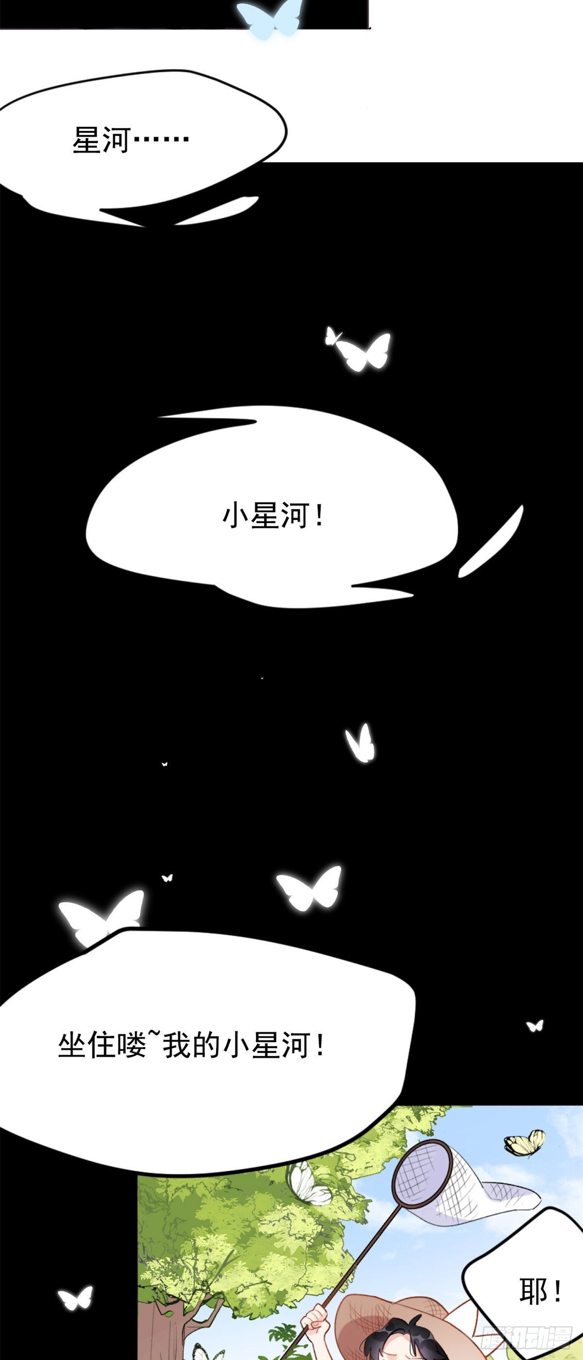 离婚后前夫成了我的忠犬漫画,1 记忆重回！5图