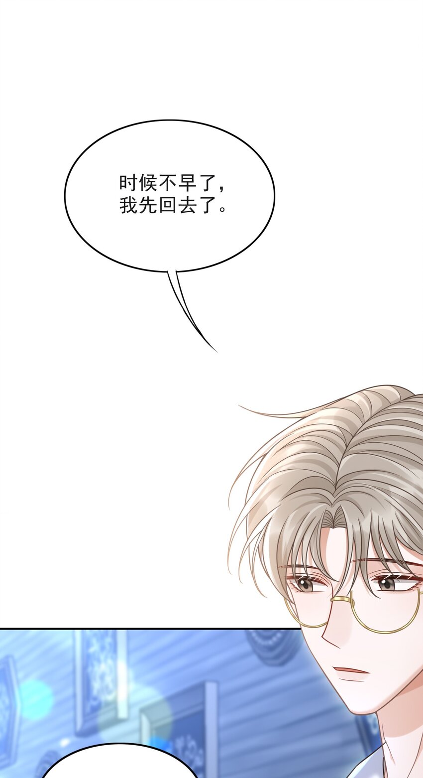 上心it漫画,008 不是一见钟情？那是见色起意？3图