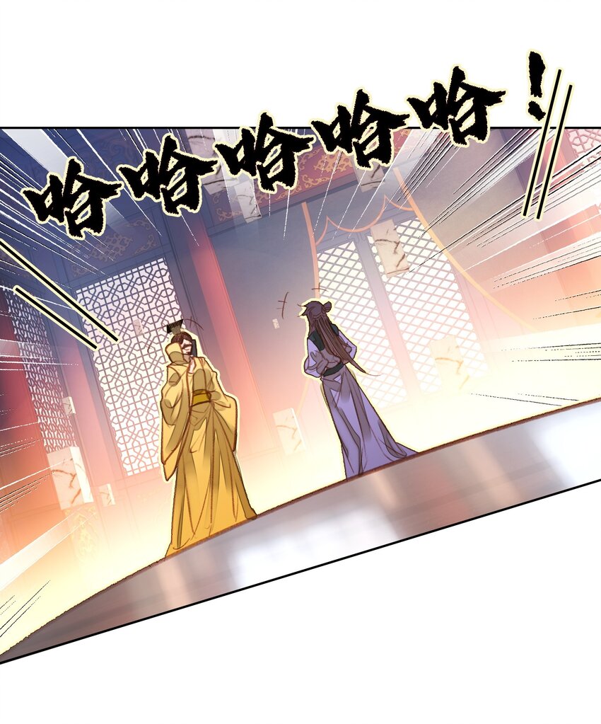 我竟是绝世高手漫画,007 贺人皇寿！4图