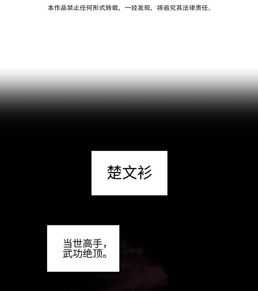 兄台看见我弟了吗漫画,006 钓鱼3图