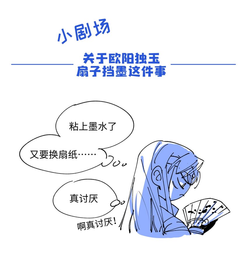 兄台看见我弟了吗漫画,006 钓鱼2图